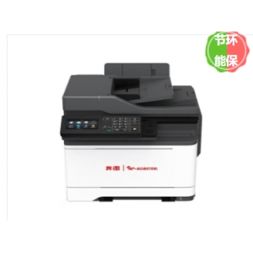 奔图/PANTUM CM5055DN 彩色 A4