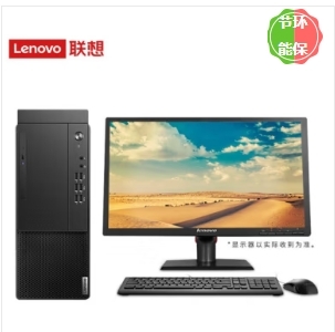 联想/LENOVO M450-A225(C) 酷睿 I5-12500 21.5 集成显卡 共享内存 1TB 中兴新支点 V3 8GB