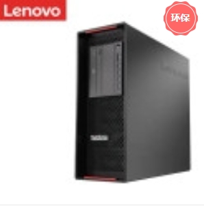 服务器 联想/LENOVO ThinkStation P720 2.1GHz Intel 至强金牌 26核 DDR4 工作站 Windows