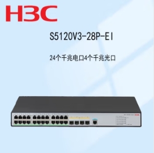 交换设备 华三/H3C LS-5120V3-28P-EI 以太网 电口