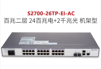 交换设备 华为/Huawei S2700-26TP-EI-AC 以太网 电口
